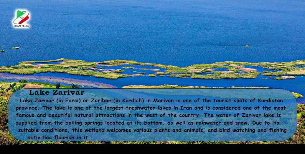 Lake Zarivar