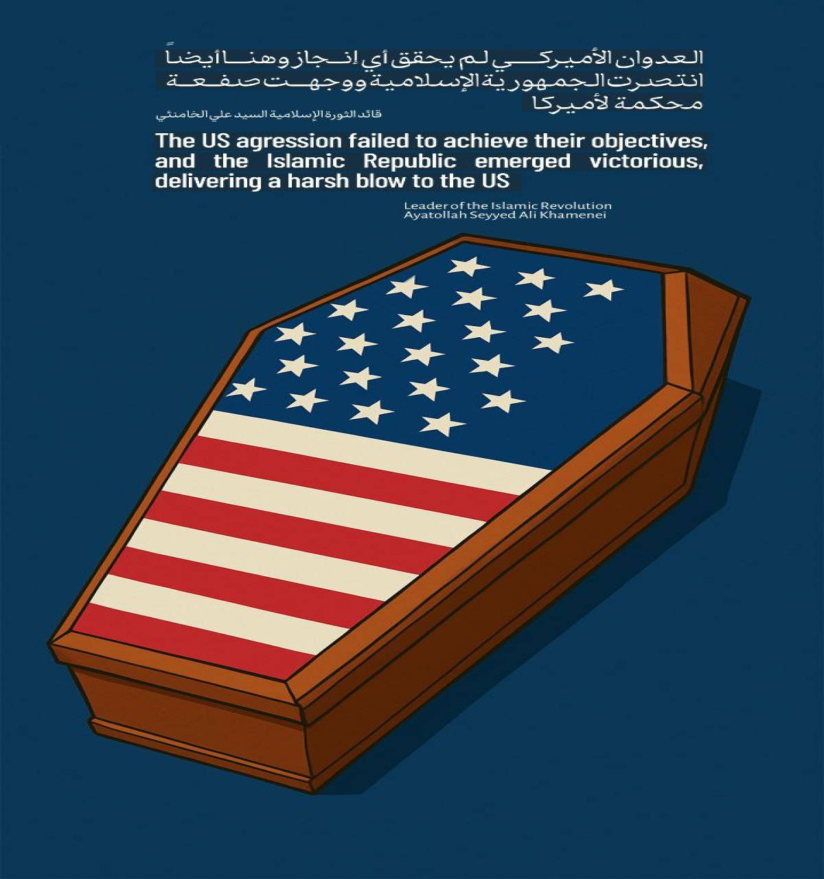 The US agression failed to achieve their objectives