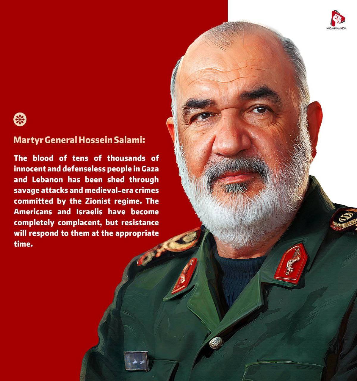 Martyr General Hosein Salami