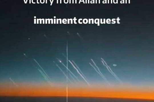 Days Of Resistance  Victory From Allah and an imminnent conquest