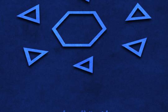 انتظروا ردّنا