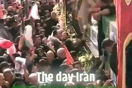 the day Iran unanimously shouted for steadfastness and resistance