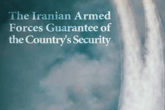 The Iranian Armed Forces Guarantee Of The Country`s security