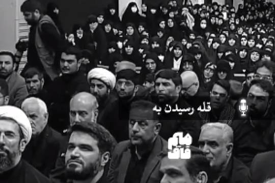 اگر مقاومت کردید، قلّه را فتح خواهید کرد