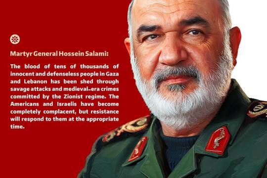 Martyr General Hosein Salami