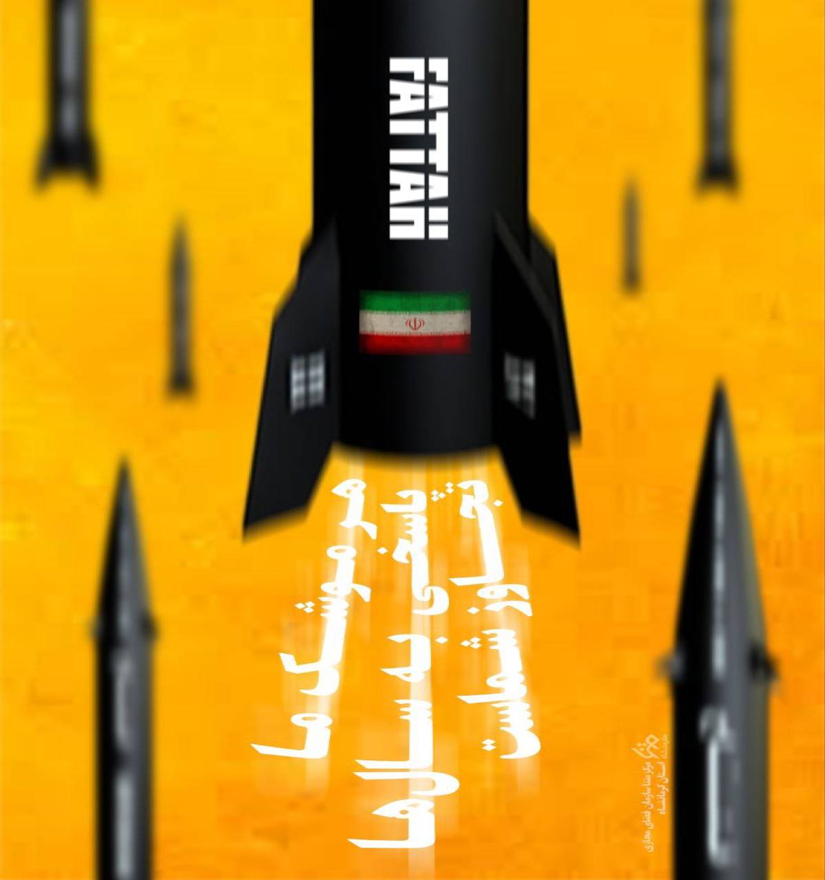 هر موشک ما پاسخی به سال‌ها تجاوز شماست