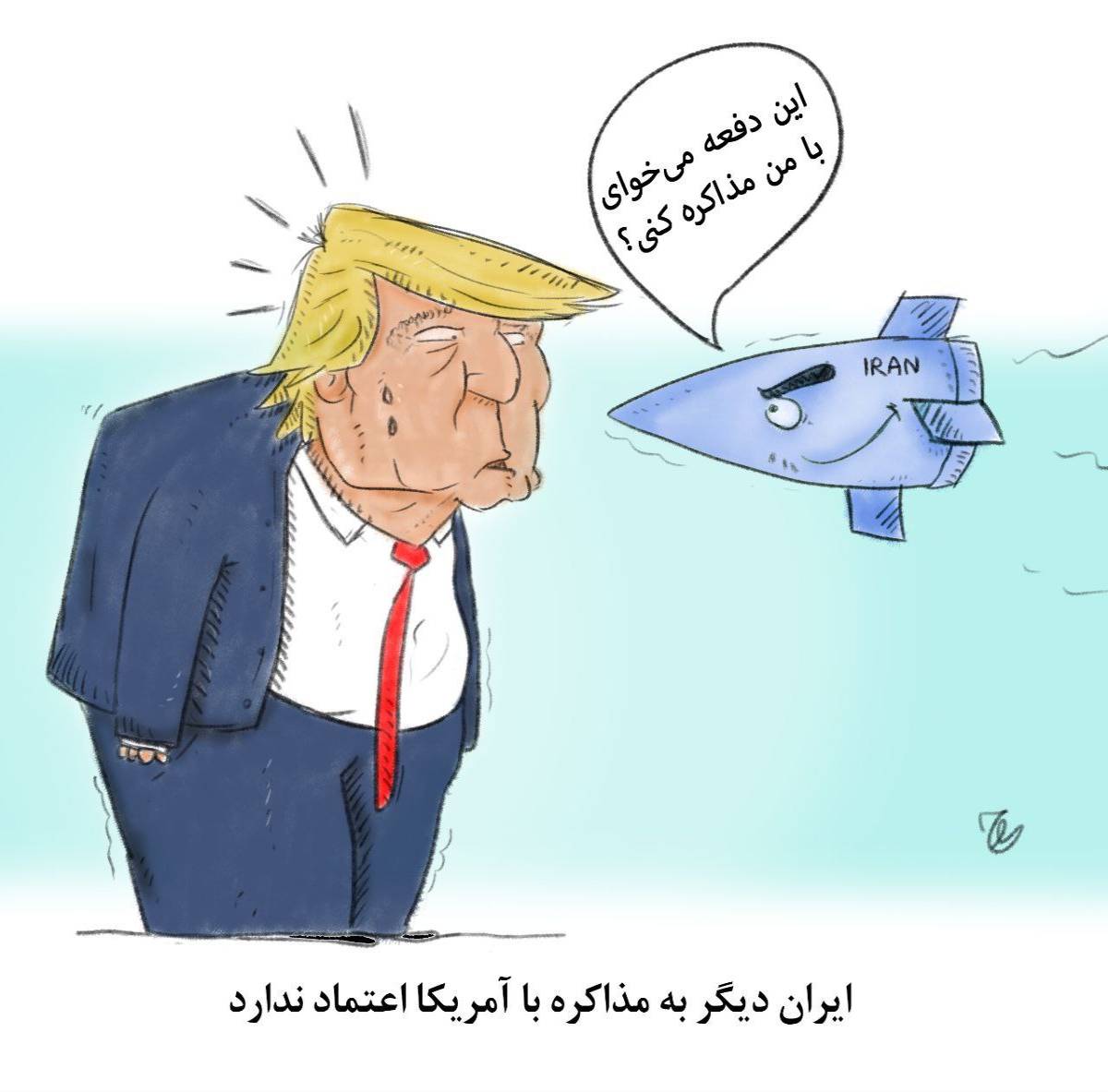 ایران به مذاکره با آمریکا اعتماد ندارد!