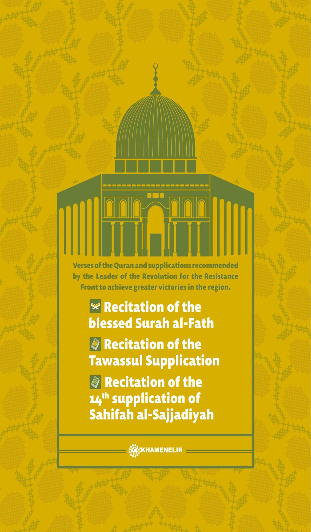 Verses of the Quran and supplications recommended by the Leader of the Revolution for the Resistance