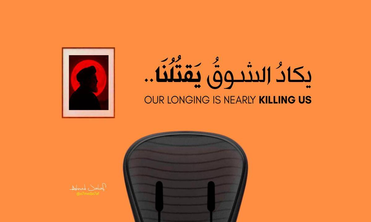 Our longing is nearly killing us