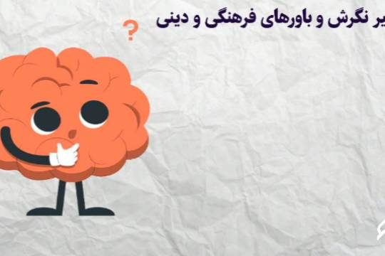 اهداف دشمن در جنگ روانی