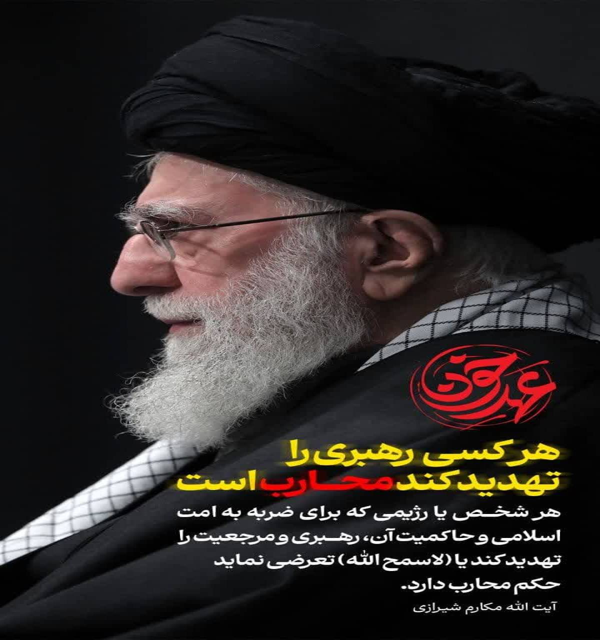 حکم صادر شد