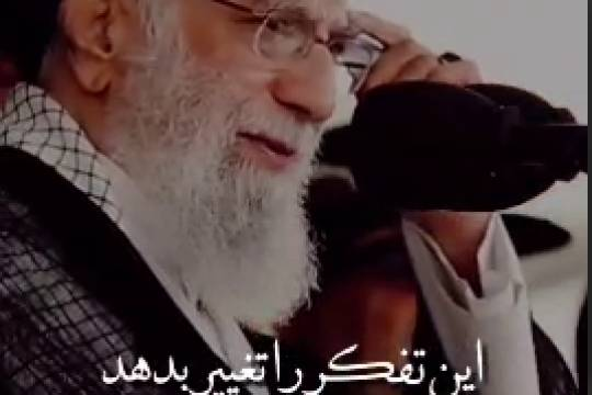 محکم بایستید