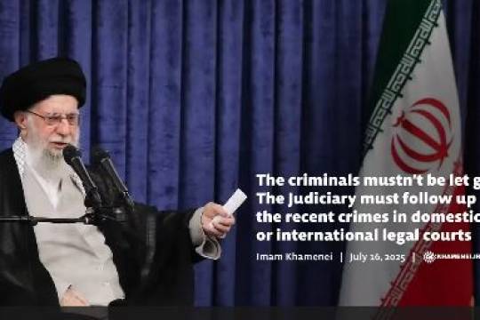 The criminals mustn’t be let go