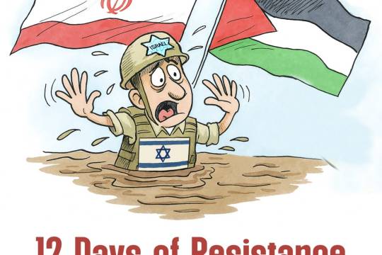 12 Days of Resistance Victory from Allah and an imminent conquest