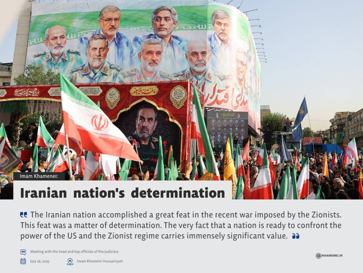 Iranian nation's determination