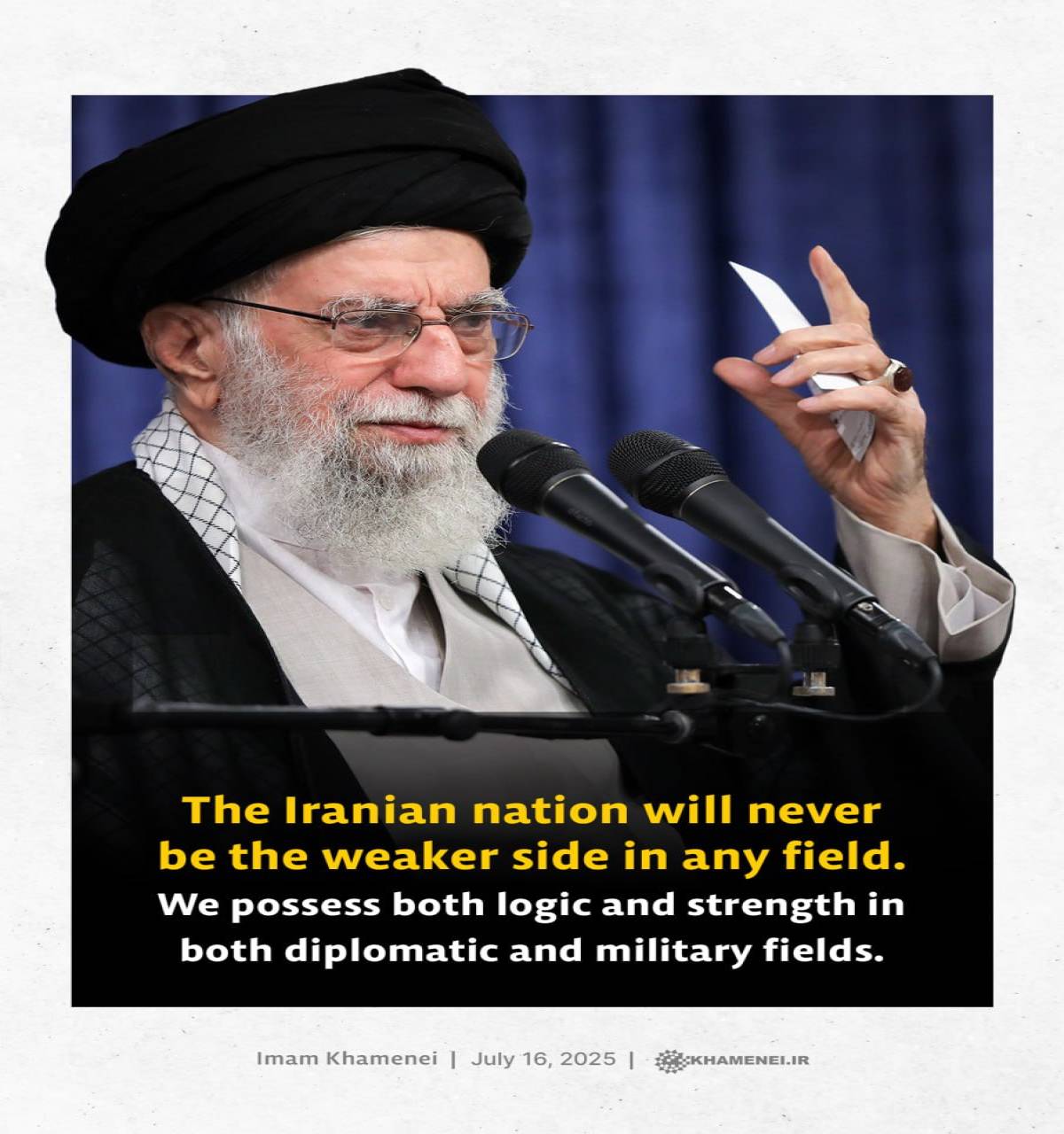 We possess both logic and strength in both diplomatic and military fields