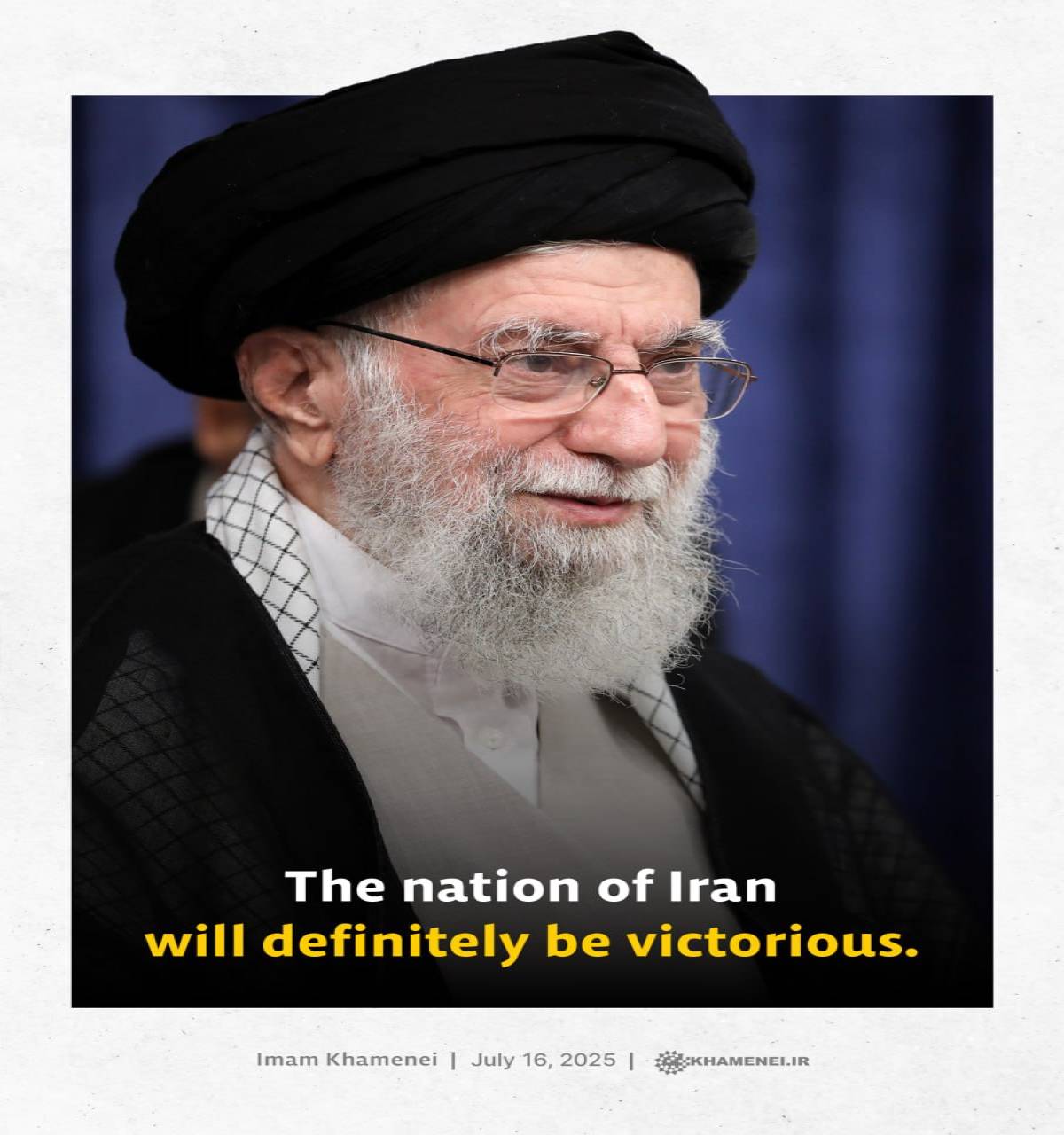 The nation of Iran will definitely be victorious
