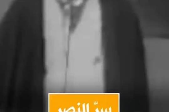 ريلز / سرّ النصر