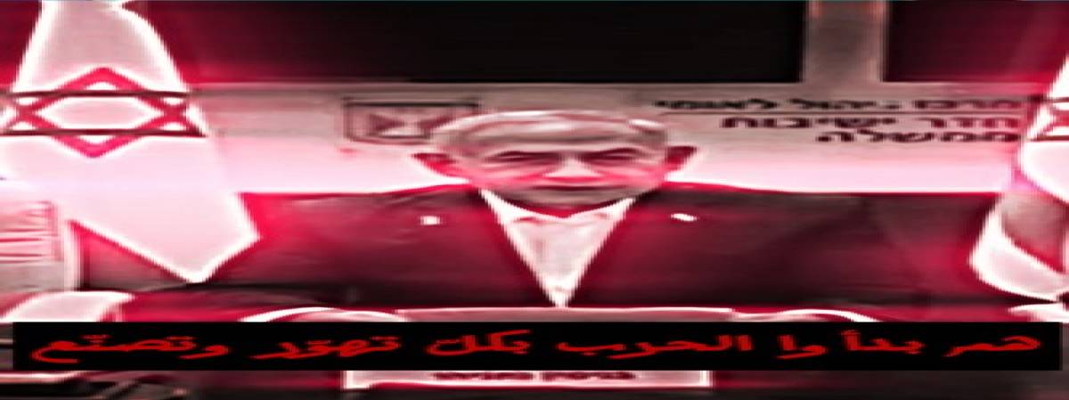 هم بدأوا الحرب بكلّ تهوّر وتصنّع