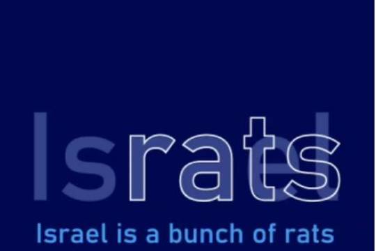 Israel is a bunch of rats