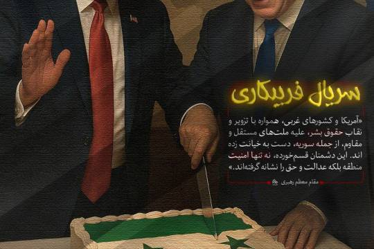 مجموعه پوستر : سریال فریبکاری