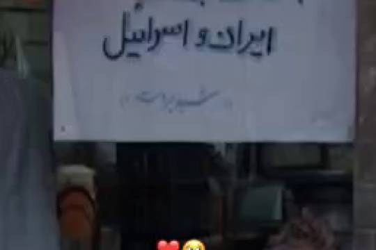 ولی ما ایرانی‌ها هیچ‌وقت این صحنه‌هارو فراموش نمی‌کنیم