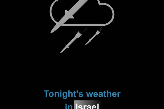 Tonight's weather in Israel