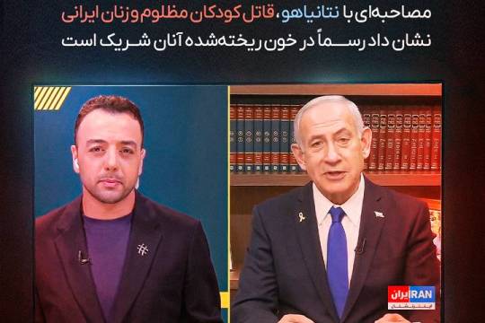 مجموعه پوستر : بر زبان منافق شیطانی هست که سخن میگوید