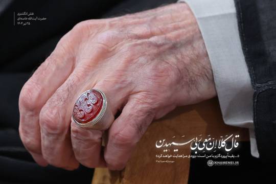 مجموعه پوستر : «ان معی ربی»