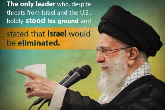 stated that Israel would be eliminated