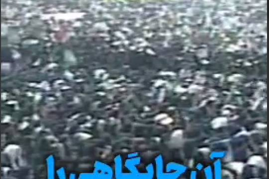 آینده متعلق به شماست