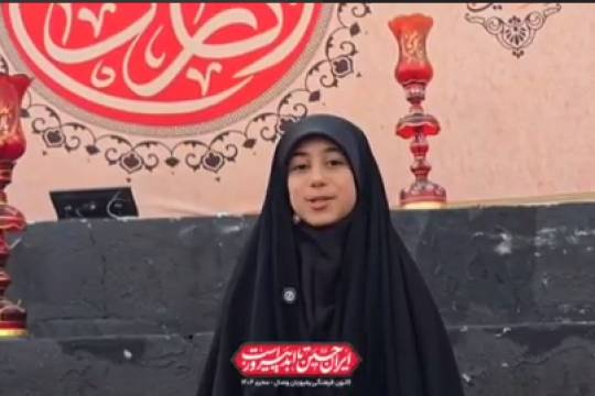 نامه‌‌ای برای پدر