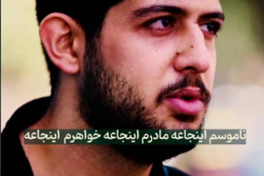 اگه شرایط بحرانی بشه میمونین یا مهاجرت میکنین؟