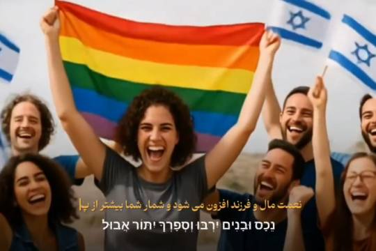 به بنی اسرائیل در کتاب شان تورات اعلام کردیم!