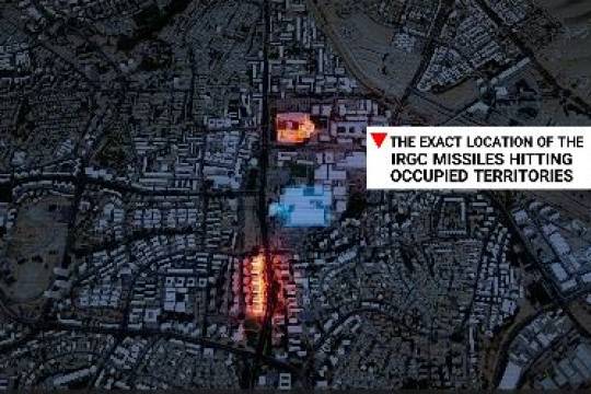 THE EXACT LOCATION OF THE IRGC MISSILES HITTING OCCUPIED TERRITORIES