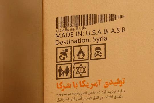 تولیدی آمریکا و شرکا