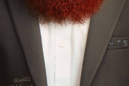 تکفیری کت و شلواری