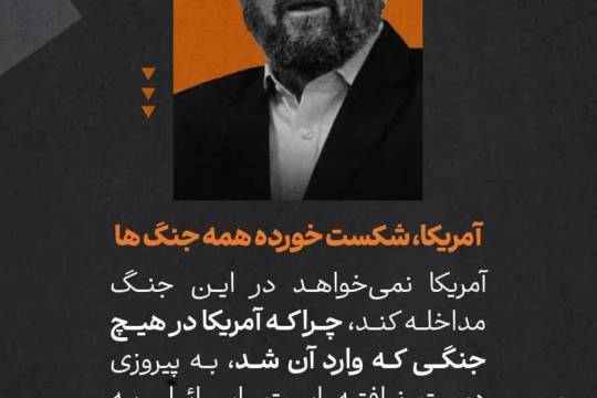 مجموعه عکس نوشت : اعتراف