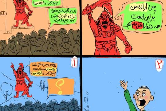 دشمن از تفرقه ما بر علیه ما استفاده میکنه ... وحدت واجبه