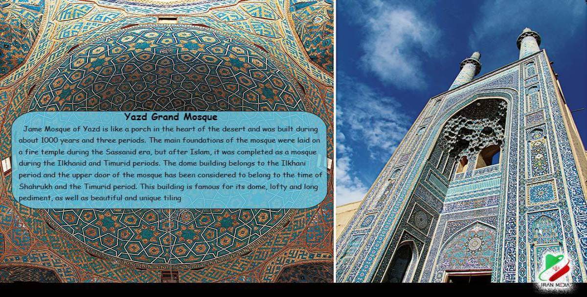 Yazd Grand Mosque
