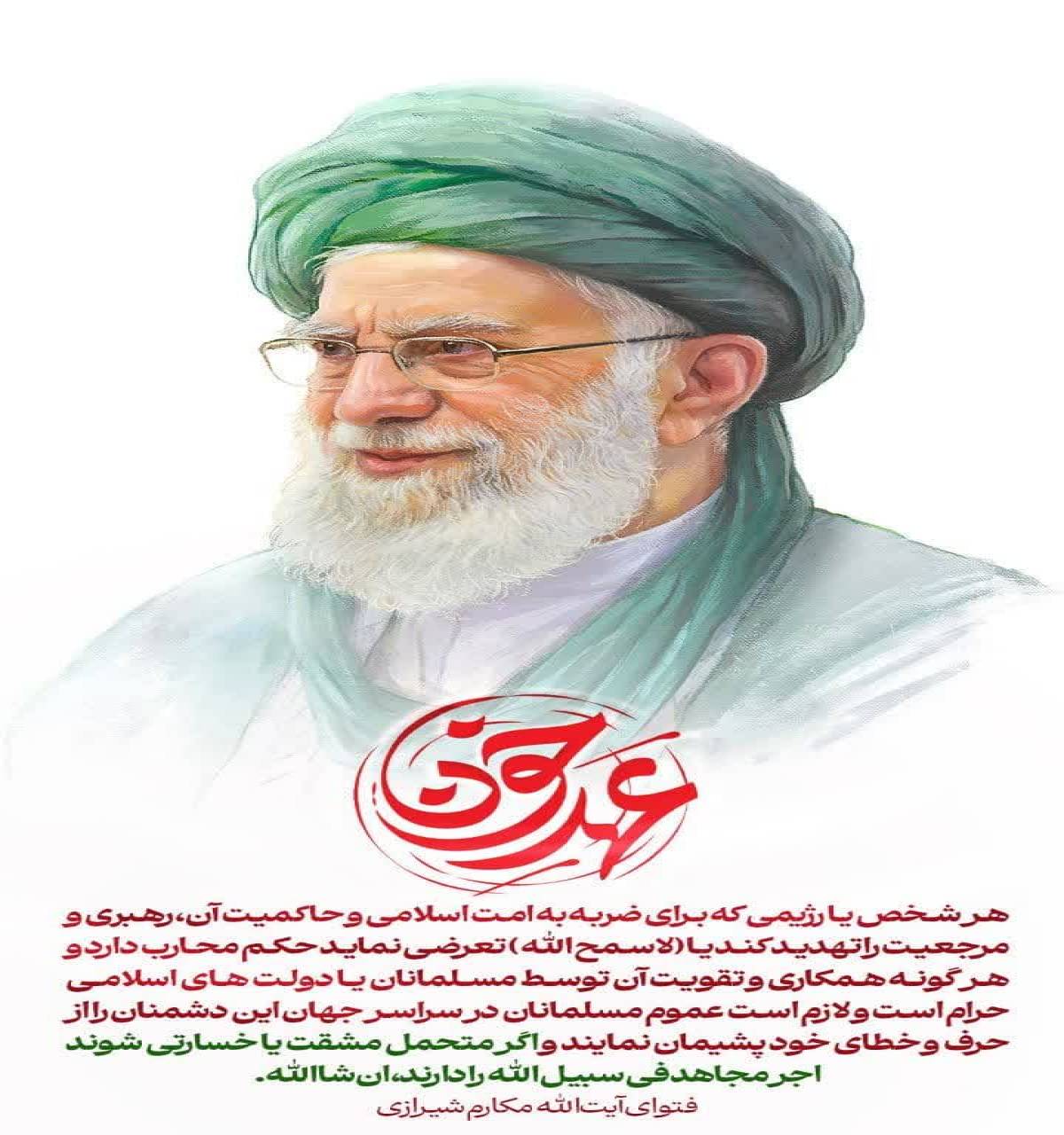 اگر متحمل مشقت یا خسارتی شوند اجر مجاهد فی سبیل الله را دارند