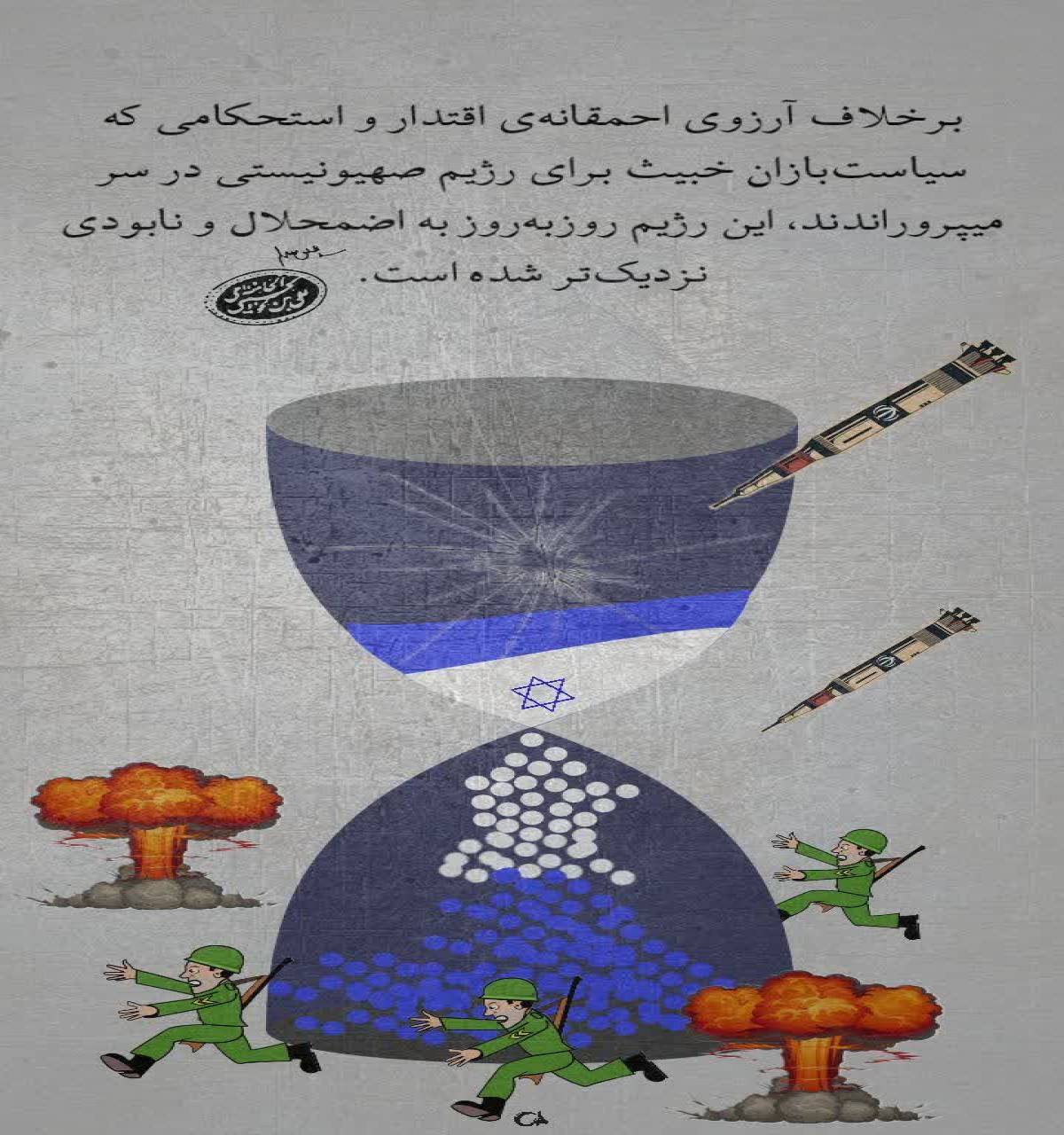 برخلاف آرزوی احمقانه اقتدار و استحکامی که سیاست بازان