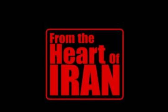 From The Of Heart Of IRAN