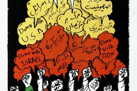 بحمدالله یک ملّت در حدود نود میلیون جمعیّت، یکپارچه، یک‌صدا، شانه‌به‌شانه، در کنار هم