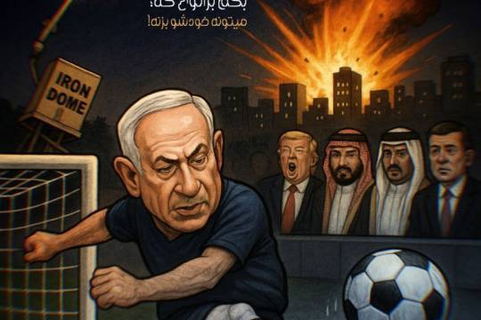 از قدرت‌های گنبد آهنین نگم براتون