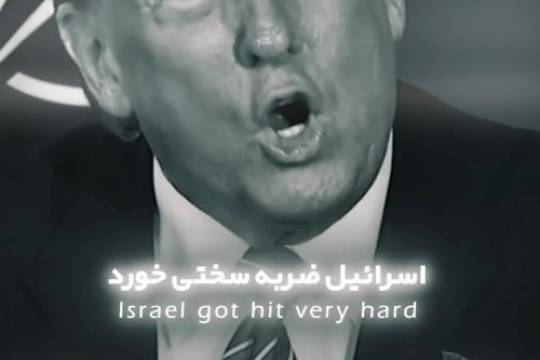 Israel got hit very hard