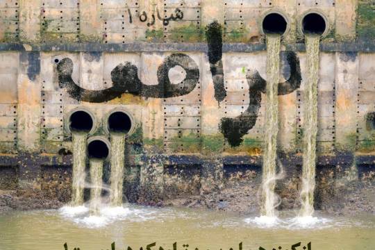 از کوزه همان برون تراود که در اوست!