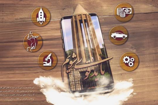 به فضل الهی در تمام ابعاد قوی تر نیز میشویم