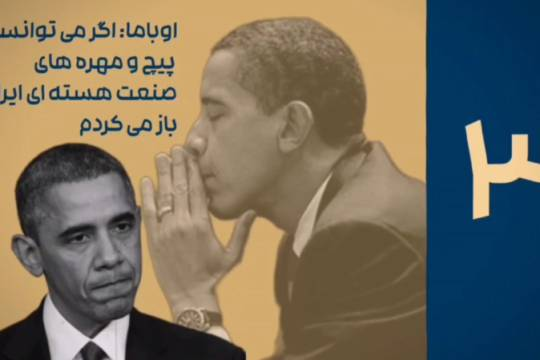 غنی سازی اورانیوم بله یا خیر ؟