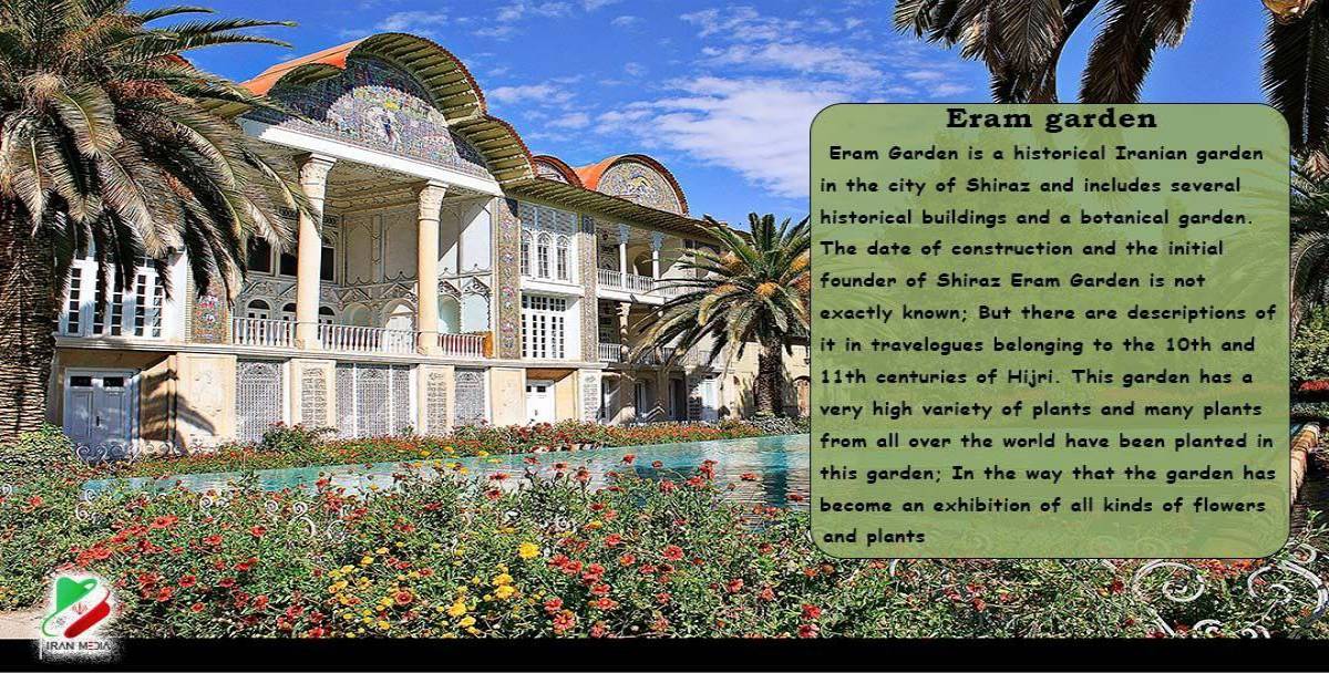 Eram garden